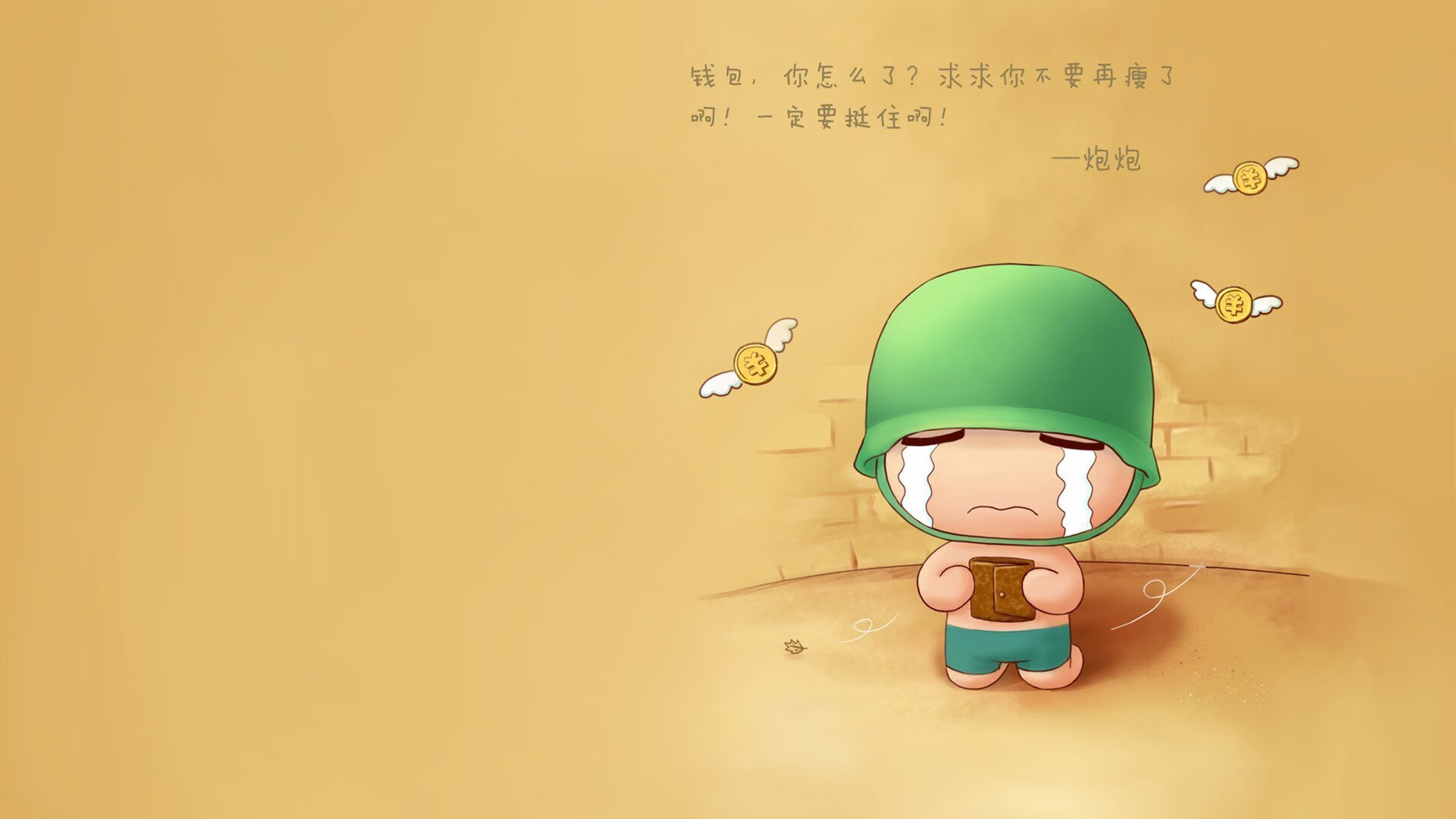 晚钟为谁而鸣，保罗末节19分焚毁公牛，麦迪逊花园响起老将的镇魂曲