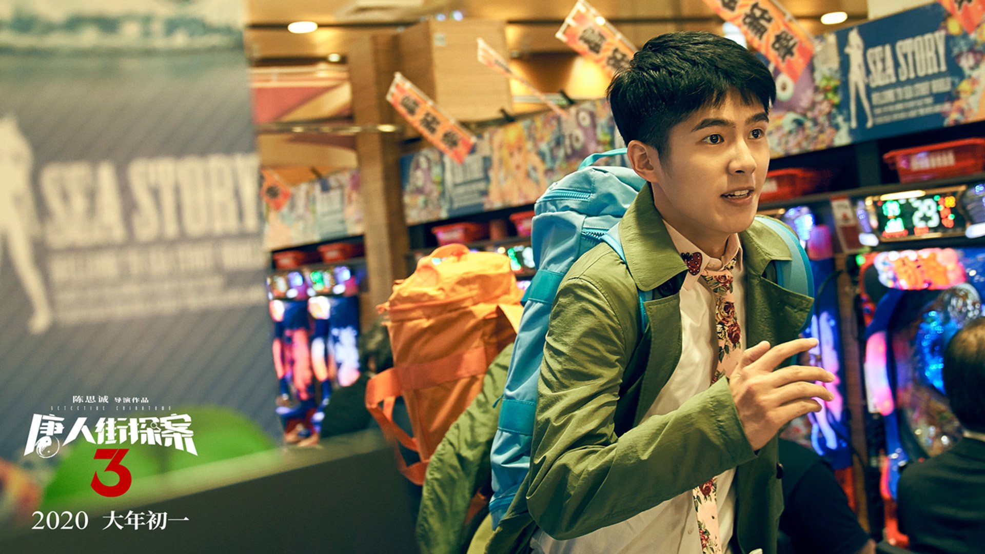 第三节风暴,绿衫军单节狂飙奠定胜局,东部冠军之路的关键战役启示