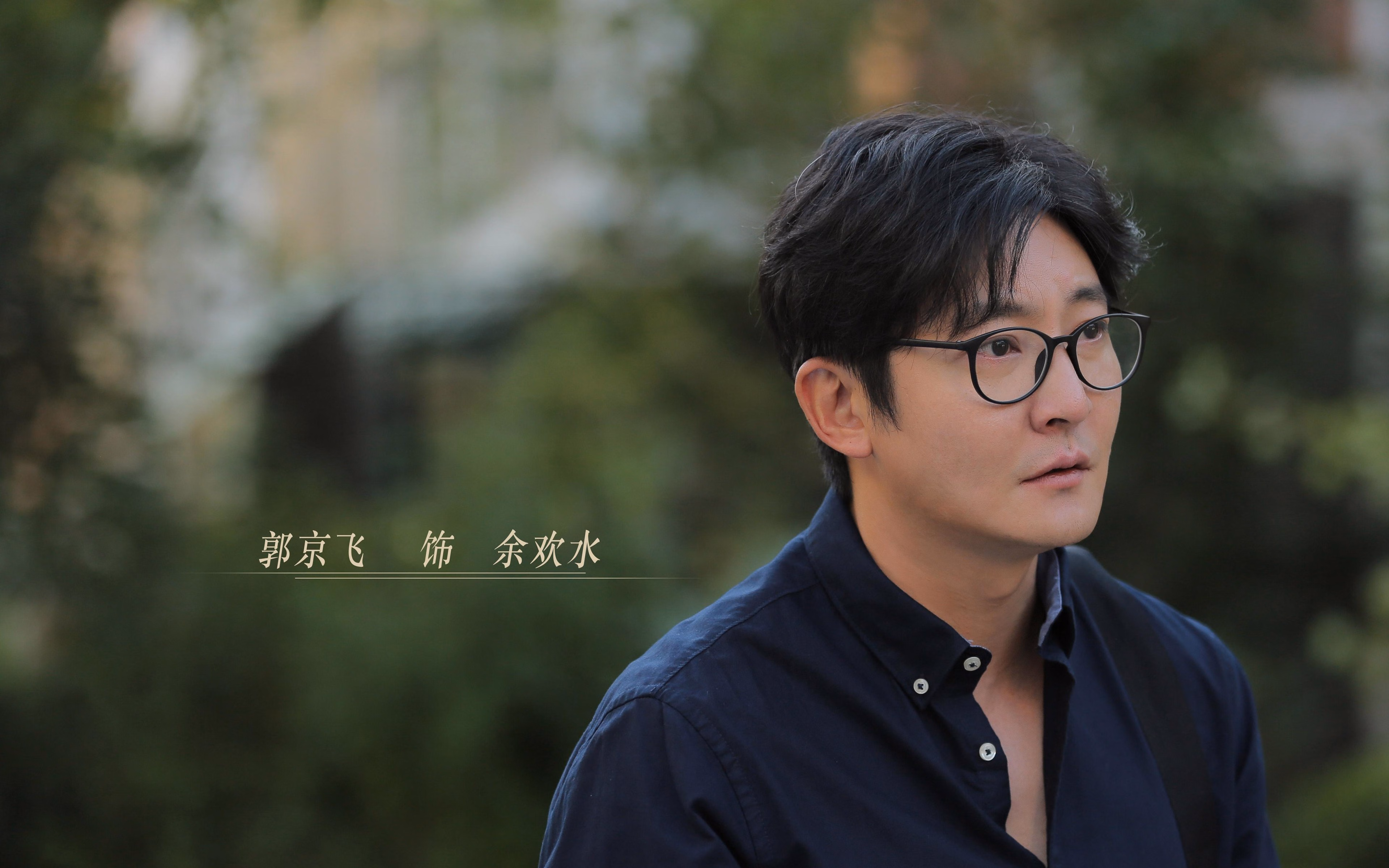 双重绝杀,当伊朗的意志与拜仁的刀锋,在2026的绿茵上扭曲时空