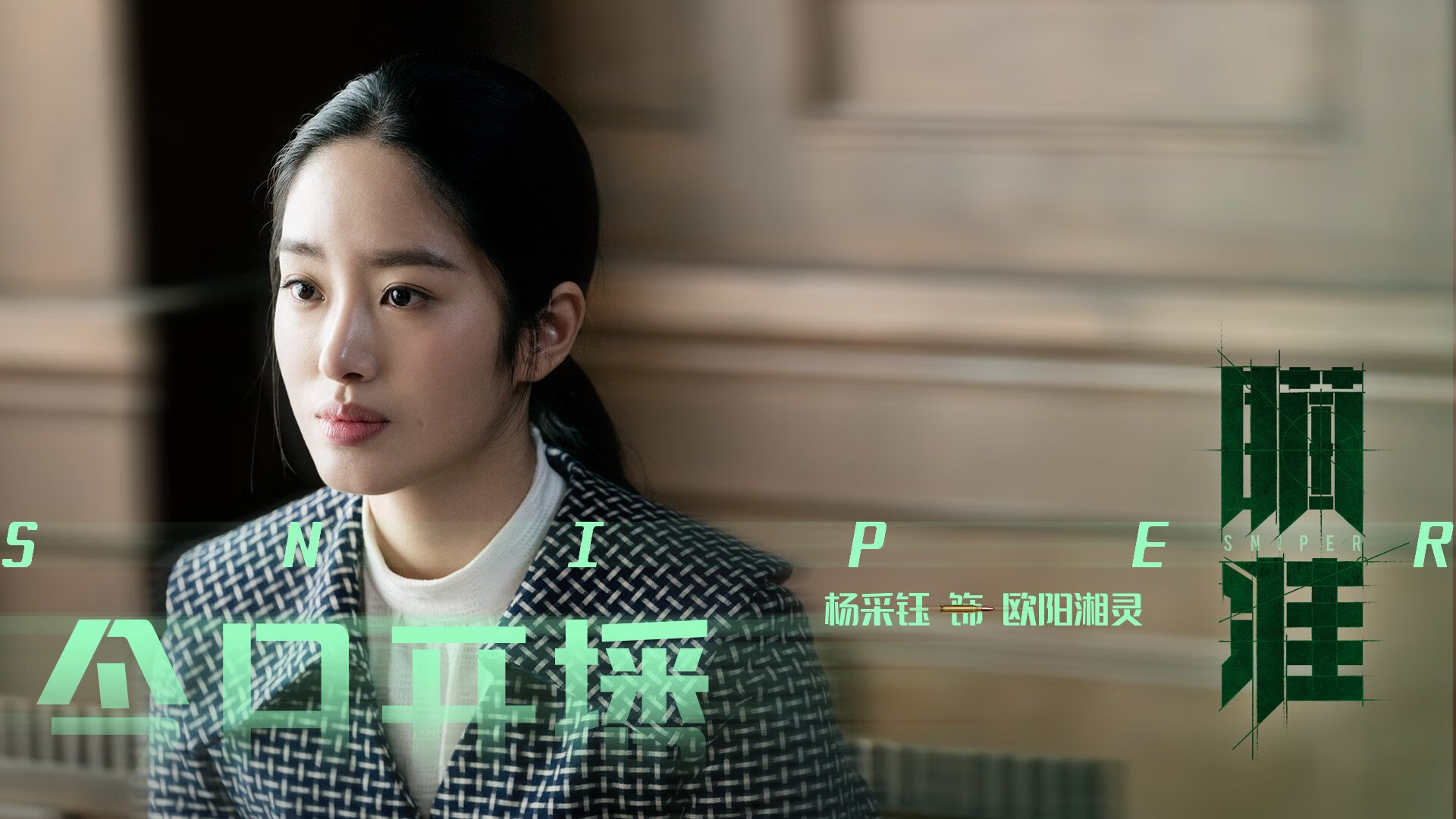 维京战吼两次响起，在冰与火的石棱上，铸就那唯一的一击