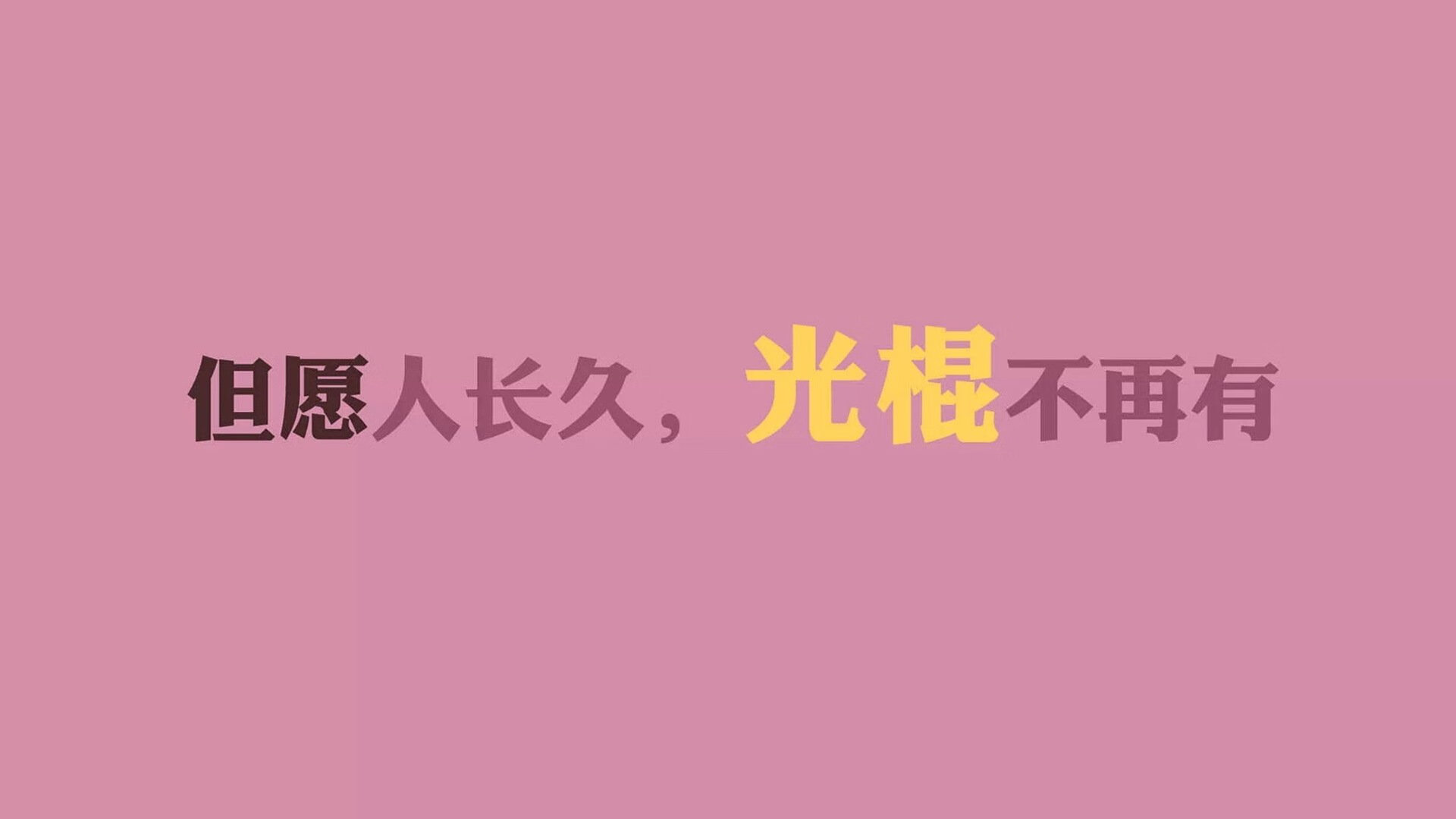 铁血乌拉圭的完美风暴,巴雷拉中场统治力如何撕碎罗马尼亚的幻想—美加墨世界杯焦点战深度解构