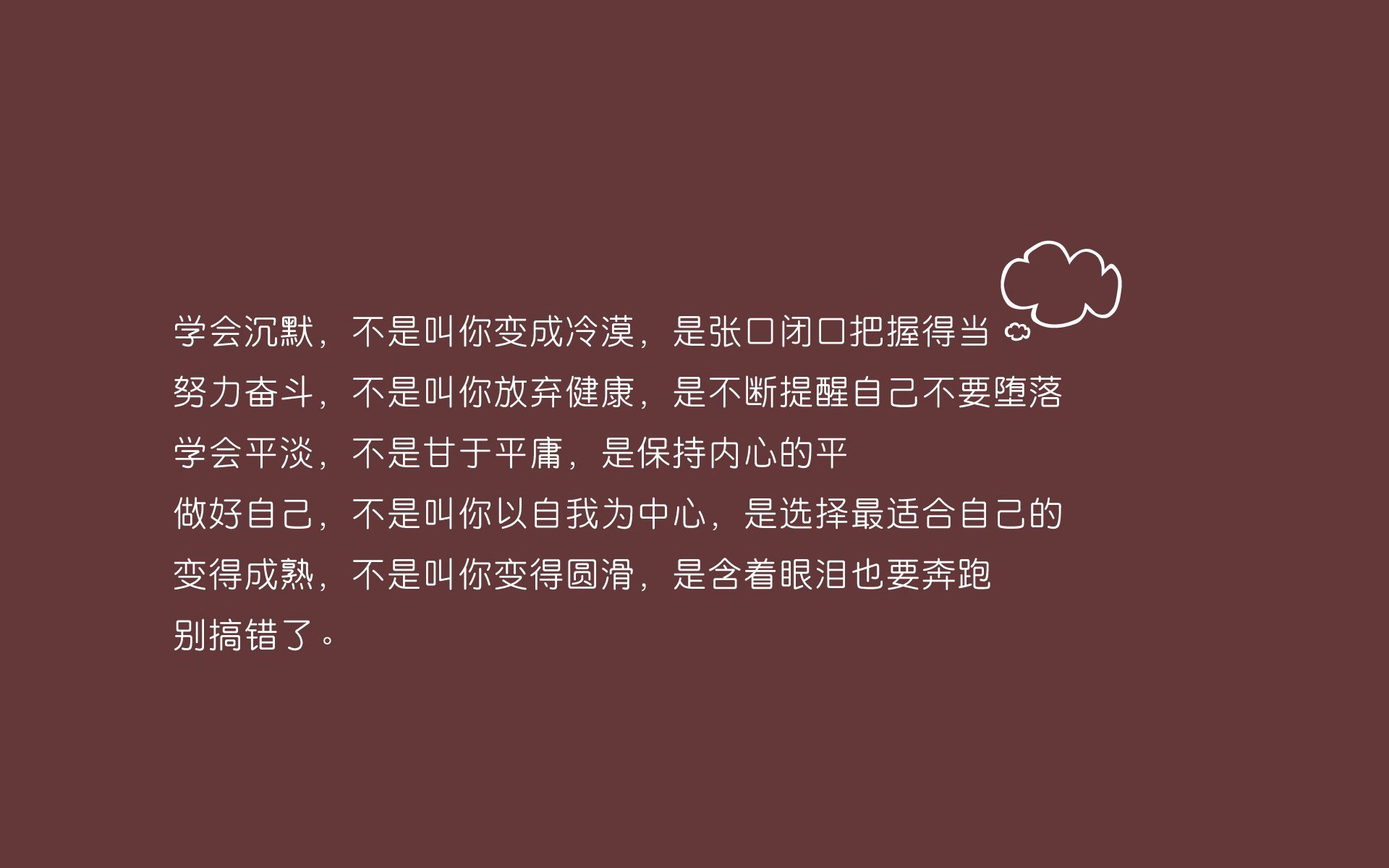 火种与悲歌，2026世界杯A组，加维的天才独舞与乌拉圭黄金一代的孤勇谢幕