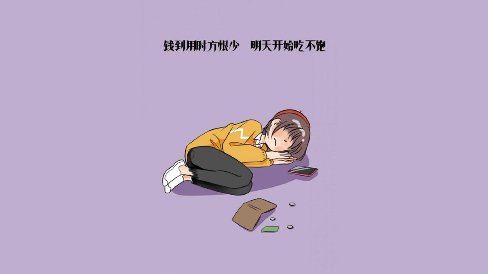 绿茵上的逆光史诗,当安第斯雄鹰啄伤斗牛士,吉鲁之名响彻2026年D组之巅