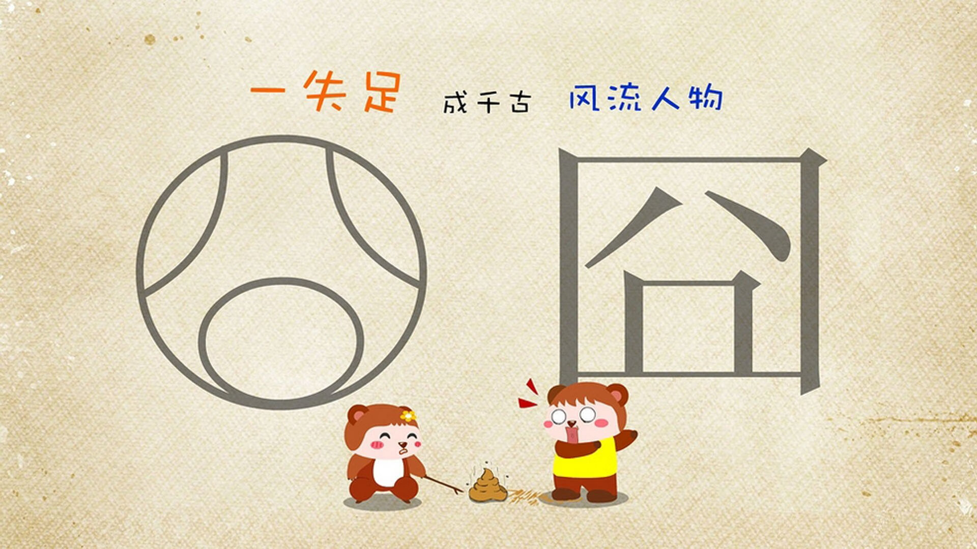 双面维京海盗的黄昏,当墨西哥风暴撕碎北欧城墙,德容用一场大师课为诸神黄昏写下注脚